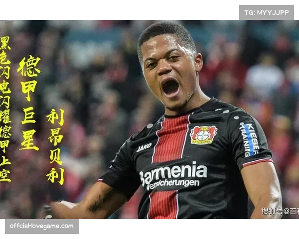 德甲球员兼顾学业与竞技 时间管理能力成职业新焦点