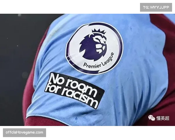 英超成立反歧视公益基金,球员捐款成风潮