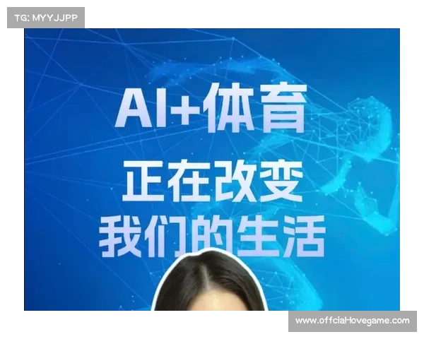 虚拟体育场与AI评论员可能未来改变体育比赛形式