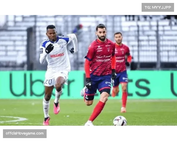 克莱蒙特0-2不敌兰斯,保级形势严峻